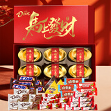 德芙【新年礼盒】玛氏马上发财金元宝礼盒370g士力架年货送家人亲戚 玛氏德芙马上有钱礼盒370g*1