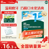 英氏（Engnice）婴幼儿米饼苹果味婴儿零食磨牙饼干宝宝零食48g哄娃解馋入口易溶