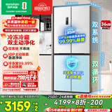 容声双净516L十字门冰箱双系统双循环一级能效风冷无霜变频以旧换新大容量白BCD-516WD1FPA国家补贴