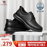 骆驼（CAMEL）男鞋软牛皮夏季透气冲孔中老年爸爸休闲商务乐福凉皮鞋男士 黑色 42