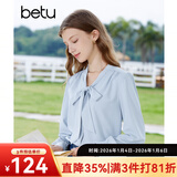 百图betu女装秋季新款衬衫多色法式蝴蝶结飘带长袖衬衫女2307T43 蓝色 S