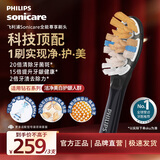 飞利浦（PHILIPS）电动牙刷头官方原装适配钻石7/9/AI系列刷柄清洁护龈亮白 尊享三合一型刷头 3支装HX9093/96黑色