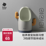 babycare儿童马桶男宝宝小便器儿童站立式便盆1-3岁尿尿神器挂墙式 希瑟紫