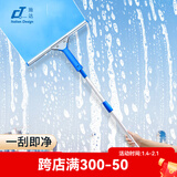 佛山市施达清洁设备有限公司（CT CORPORATION LTD.）不锈钢玻璃刮刮水器高空多用途桌面瓷砖地板擦玻璃器清洁工具擦窗 35cm 含1.2米伸缩杆