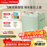 柏翠(petrus)【政府补贴】面包机烤面包机和面机全自动揉面家用冰淇淋PE8899 新年礼物