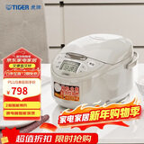 虎牌（TIGER）碗型加热智能微电脑 可预约电饭煲家用 2-3人 3L JAX-C10C