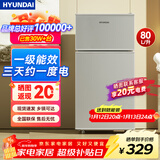 HYUNDAI（韩国现代）小冰箱迷你小型家用冷藏冷冻宿舍出租房办公室双开门二门电冰箱节能省电 80L银【租房神器+高性价比】