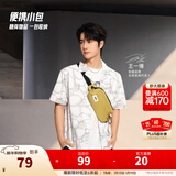 安踏（ANTA）王一博同款斜挎包 男女休闲运动通勤包简约百搭轻便骑行单肩胸包 麦芽黄-2 均码