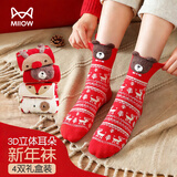 猫人【卡通骐骥红】女士袜子女红色本命年抑菌保暖中筒袜棉质新年礼物