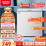 澳柯玛（AUCMA）208升单温冷柜家用减霜冰柜冷藏柜冷冻柜小型冷柜卧式顶开门冰箱一级能效 BC/BD-208HNE 以旧换新
