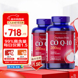 普丽普莱辅酶Q10 200mg*240粒*2高含量保护心脏心脑血管 美国进口