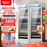 澳柯玛380升立式单门冷藏冰箱商用展示柜 超市饮料啤酒保鲜冷柜 冷饮茶叶陈列冰柜 风冷一级能效 SC-380W