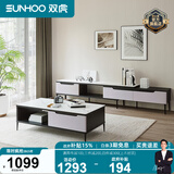 双虎茶几电视柜组合客厅轻奢高级感伸缩落地北欧小户型储物家具309Z 309茶几