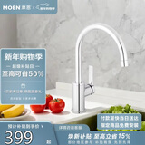摩恩（MOEN）厨房冷热水龙头净铅高抛龙头水槽洗菜盆防飞溅59铜水龙头KF05230