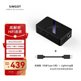 兴戈（SIMGOT）DEW4X  HiFi音频解码器 耳放小尾巴 Type-C版 + Lightning转接线