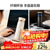 乐扣乐扣（LOCK&LOCK）菲特旋转盖轻量保温杯男女学生茶水杯子LHC4131IVY米白色450ml