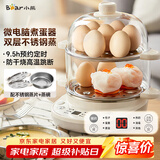 小熊（Bear）煮蛋器 双层家用多功能蒸蛋器 不锈钢早餐蒸点心蒸锅 可预约定时自动断电蒸锅 ZDQ-C14Q8