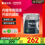 嘉宝莉内墙底漆乳胶漆墙面净味抗泛碱净味环保通用底漆护墙卫士涂料20kg