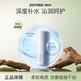 柳丝木（Ositree） 经典润唇膏 补水保湿滋润秋冬季防干裂无色唇部打底护唇膏女学生 【经典款】补水