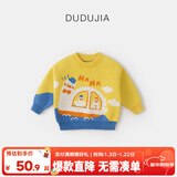 嘟嘟家【全棉&抗起球面料】男女童毛衣保暖满印卡通童装儿童套头衫冬装 黄色 80