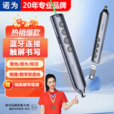 诺为N10s Pro 双头版绿光激光翻页笔ppt触屏手写教师用蓝牙连接翻页笔希沃白板多媒体LED液晶屏