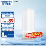 松下龙头净水器滤芯 TK-FUNJ51-C 自来水过滤器适配TK-EUNJ51W