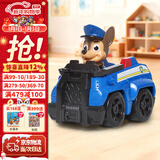 汪汪队立大功（PAW PATROL）巡逻队生日礼物男孩女孩儿童玩具车救援赛车警车阿奇