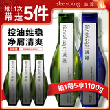 滋源控油去屑洗发水套装400g*2+100g*3头皮养护控油瓶去屑洗头膏露