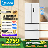美的（Midea）324L法式多门冰箱小户型超薄风冷无霜一级能效变频节能净味以旧换新白色MR-340WFPE国家补贴