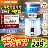 苏泊尔（SUPOR）空气加湿器 无雾加湿器430mL/h快速加湿家用卧室大容量办公室婴儿孕妇 4.5L大容量EHLN-60A-500