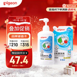 贝亲（Pigeon）奶瓶清洗剂婴儿专用奶嘴玩具果蔬清洗剂清洁剂洗洁精1300ml PL156