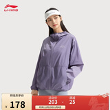 李宁原纱防晒衣女士速干透气凉感抗菌显瘦连帽薄风衣AFDV428