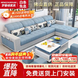 梦春缘 布艺沙发客厅现代简约小户型科技布乳胶免洗可拆洗实木框架 棉麻布海绵版偏硬坐垫 三人位 2.1m +脚踏+(小凳子*2)