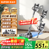 苏泊尔吸尘器家用无线手持大吸力大功率光照显尘长续航宠物家庭适用节日礼物C10 PLUS-L