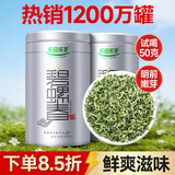 乐品乐茶特级明前嫩芽碧螺春绿茶叶2025新茶春茶礼盒装自己喝送礼品袋250g