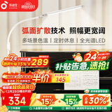 孩视宝全光谱落地灯客厅床头卧室沙发阅读护眼灯学习台灯钢琴灯FS706C