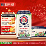 保拉纳（Paulaner）柏龙 精酿白啤 330ml*24听 德国啤酒 京东自营 元旦送礼