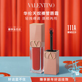 华伦天奴唇霜111A哑光唇釉口红化妆品礼盒新年礼物生日礼物女生