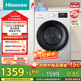 海信（Hisense）滚筒洗衣机全自动 10公斤大容量洗烘一体超薄高洗净比空气洗一级能效 WD100A1Q-L 以旧换新补