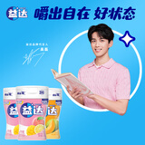 益达无糖口香糖约70粒98g*3瓶 接吻糖口气清新糖休闲零食糖果