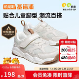 基诺浦（ginoble）基诺浦学步鞋春秋季男女童鞋运动鞋宝宝机能鞋GY1612月光灰150mm
