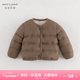 MARC&JANIE马克珍妮男女童超轻保暖羽绒服上衣儿童秋冬新款校服神器551012