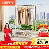 溢彩年华晾衣架落地室内挂衣架卧室凉衣架阳台晒被子单杆可移动晾衣杆081