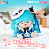 灵动创想初音未来蜜豆坐姿毛绒大号立体玩偶娃娃周边摆件可爱公仔新年礼物