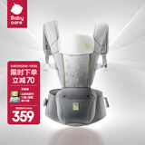 babycare腰凳婴儿背带 溜娃抱娃神器 宝宝前后抱式多功能减震轻薄轻便 陨光灰【Frap反重力款】 解放双手