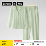 蕉内301H睡衣男女士纯棉情侣家居服长袖套装吸湿速干春秋季软棉棉内衣 【女】雾草 XL