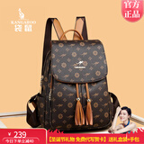 袋鼠卡拉2025新款真皮双肩包女时尚旅游背包女士软皮包休闲轻便旅行大容量 棕配黄【礼盒装+小熊挂件】