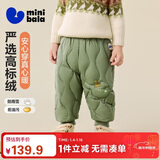 迷你巴拉（minibala）儿童羽绒裤新款男女童宝宝外穿秋冬款白鸭绒保暖裤子【三防】