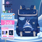 赫登尔（herder）儿童小学生书包一二三到六年级减负护脊男孩男童书包轻盈透气