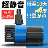 森森（SUNSUN）鱼缸水泵变频水泵潜水泵水族箱过滤器抽水鱼池过滤泵 25W【低压24V】流量可调带控制器